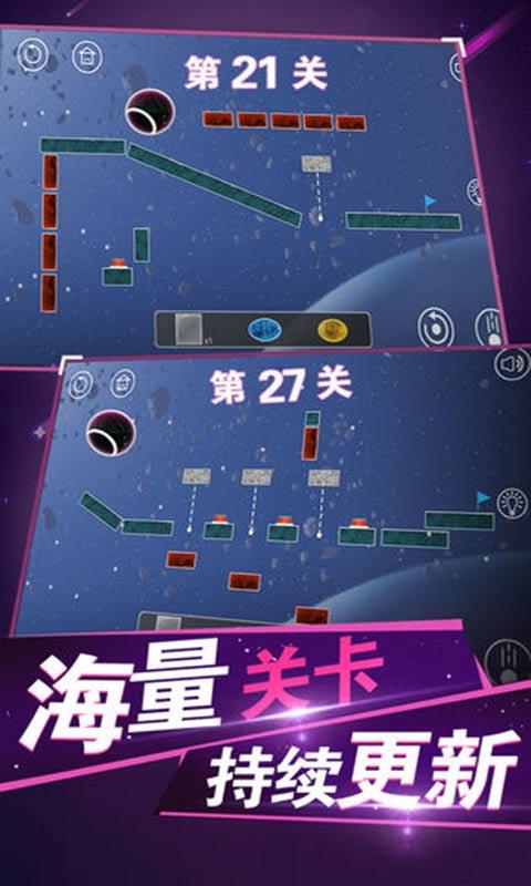 球解截图