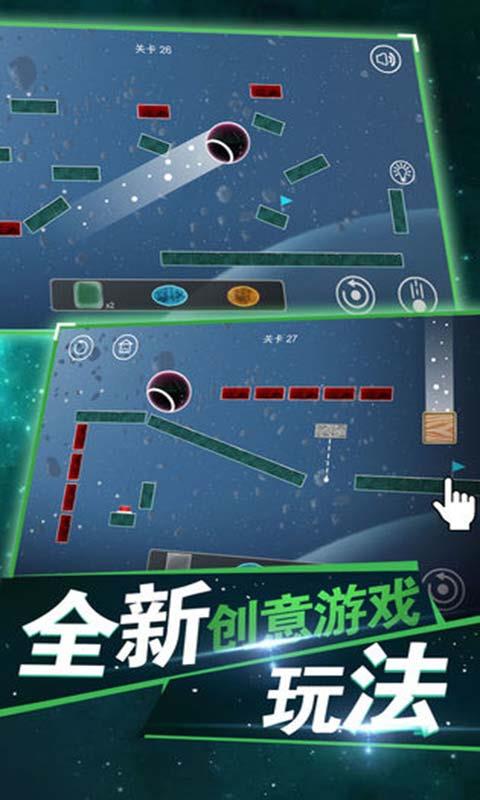 球解截图
