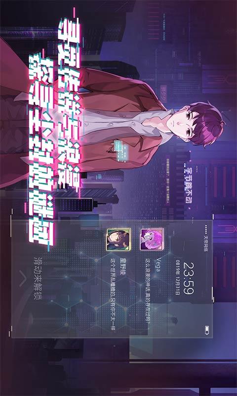 云端之约截图