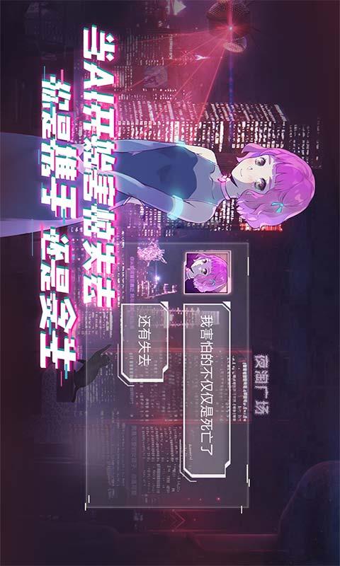 云端之约截图
