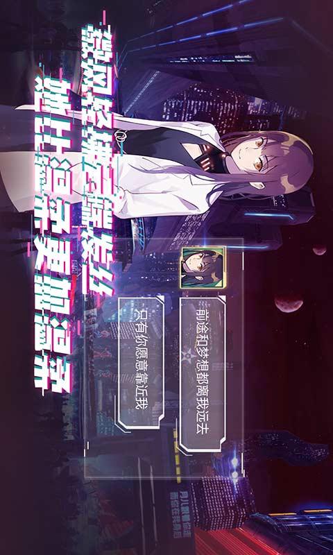 云端之约截图