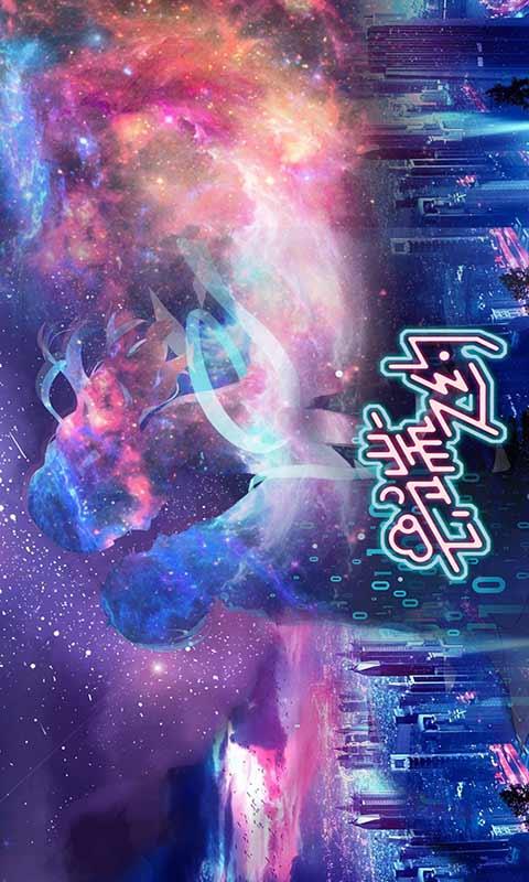 云端之约截图