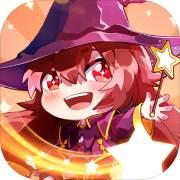 魔娘爱消除