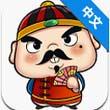 合体农夫
