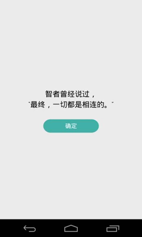 Dots截图
