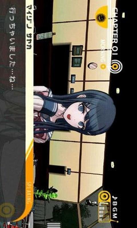 弹丸论破希望学园和绝望的高截图