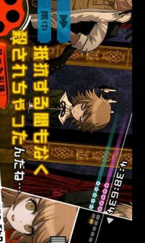 弹丸论破希望学园和绝望的高截图