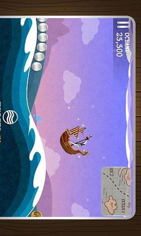 飞行海盗船截图